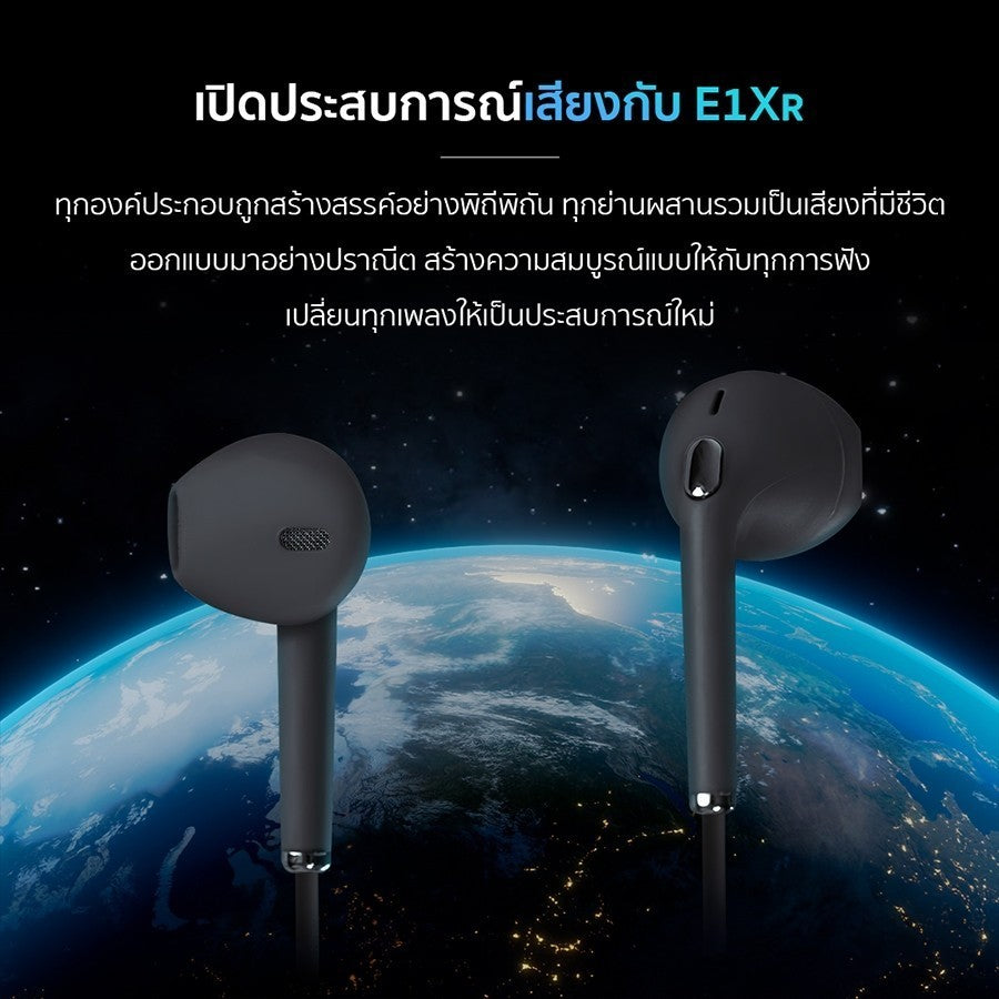 ENYX หูฟัง รุ่น E1XR หูฟัง Earphone 3.5mm และ Type-C เสียงดี เบสแน่น รับประกัน 1 ปี