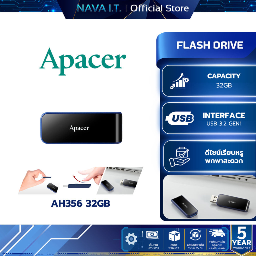 APACER FLASH DRIVE (แฟลชไดรฟ์) AH356 32GB USB 3.2 Gen 1 (Black) WARRANTY 5 YEAR