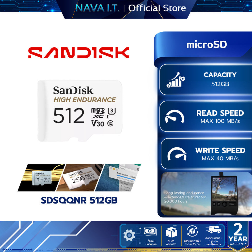 SANDISK MICRO SD (ไมโครเอสดี) SDSQQNR 512GB (SDSQQNR-512G-GN6IA) WARRANTY 2 YEAR