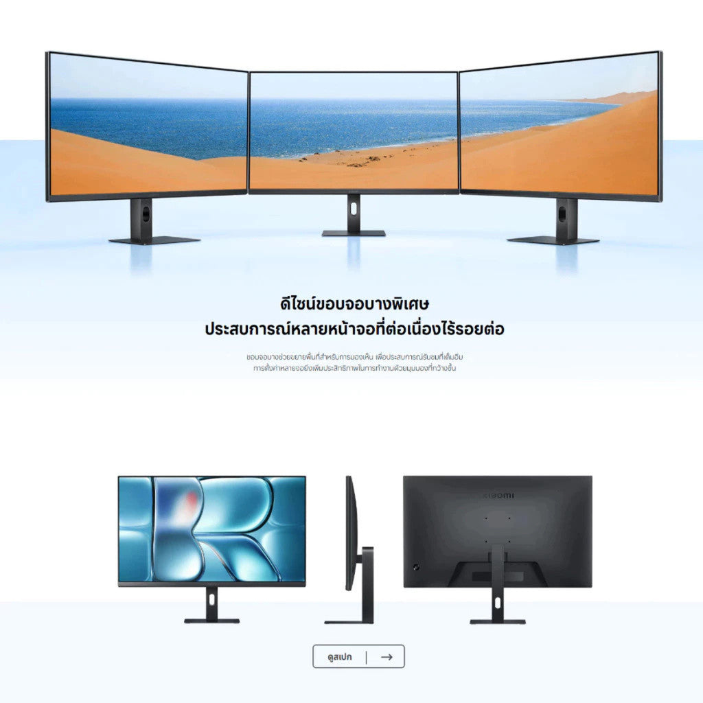 Xiaomi 2K Monitor A27Qi 2026 จอคอม | จอแสดงผล IPS ขนาด 27 นิ้ว | ความสว่าง 300 nits | อัตรารีเฟรช 120Hz