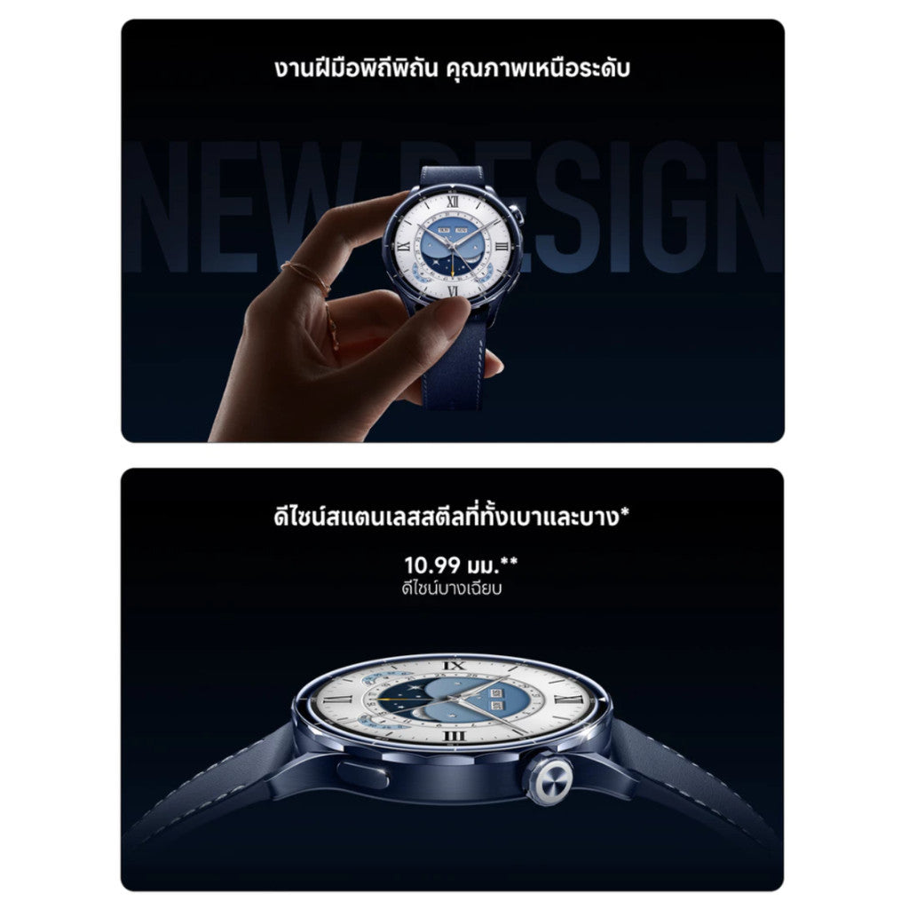 Xiaomi Watch S5 (46mm) smart watch | นาฬิกาอัจฉริยะ หน้าจอสัมผัส AMOLED | ตรวจสุขภาพ | แบตเตอรี่ใช้งานยาว