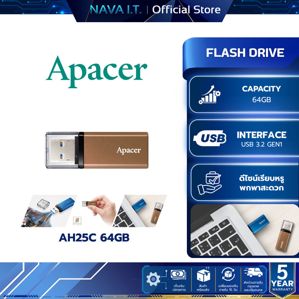 APACER FLASH DRIVE (แฟลชไดรฟ์) AH25C 64GB USB 3.2 Gen 1 (Classical Bronze) WARRANTY 5 YEAR