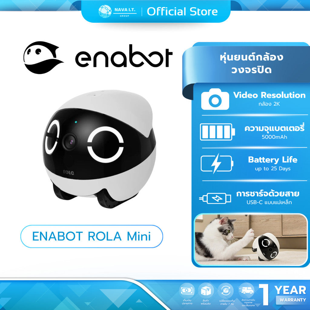Enabot หุ่นยนต์ดูแลสัตว์เลี้ยง Rola Mini กล้องคมชัดระดับ 2K ประกัน 1 ปี