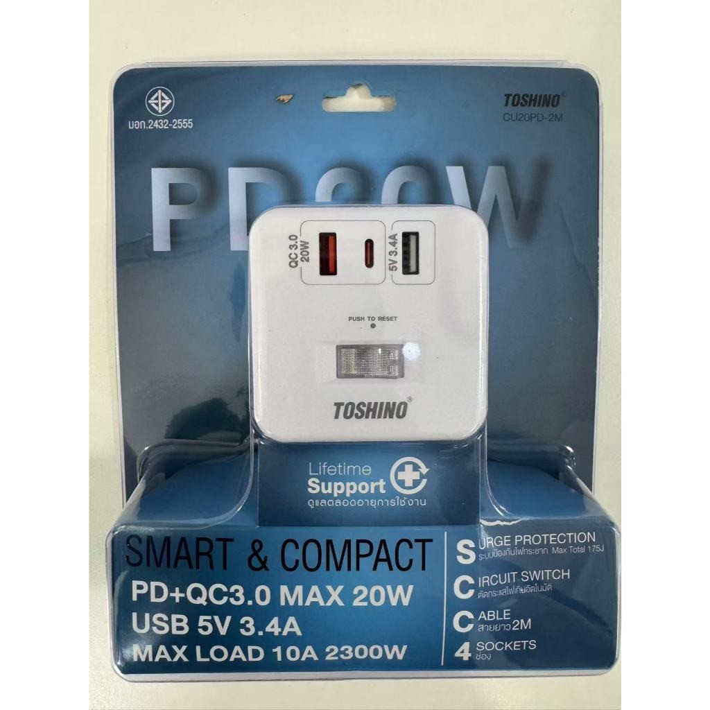 TOSHINO CU20PD/CU43USB/CU42 หัวปลั๊กเเปลง