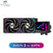 ชุดน้ำระบบปิด Einarex VERTEX 240 / VERTEX 360 ARGB Liquid Cooler รับประกัน 3 ปี