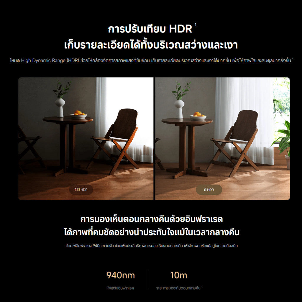 Xiaomi Smart Camera C701 กล้องวงจรปิดอัจฉริยะ 4K / UHD อินฟราเรดไนท์วิชั่น ภาพที่คมชัด รับประกัน 1 ปี