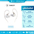 Simgot EW200 หูฟัง Dynamic 1 ไดรเวอร์ บอดี้โลหะ รองรับ Hi-Res รับประกัน 1 ปี