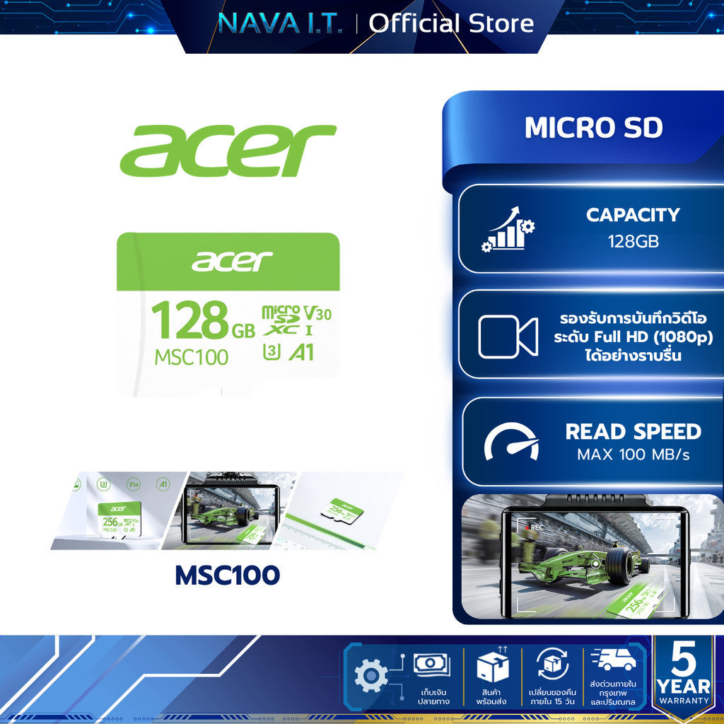 ACER MICRO SD (ไมโครเอสดีการ์ด) MSC100 128GB READ 100MB/s WRITE 45MB/s (ZC.A01ST.0K3) WARRANTY 5 Y.