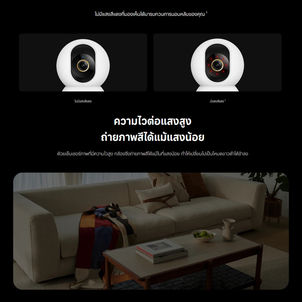 Xiaomi Smart Camera C701 กล้องวงจรปิดอัจฉริยะ 4K / UHD อินฟราเรดไนท์วิชั่น ภาพที่คมชัด รับประกัน 1 ปี