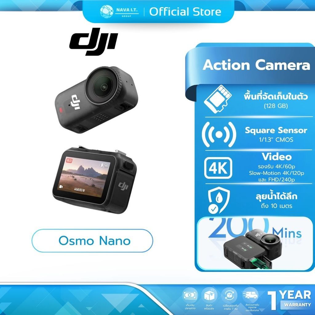 DJI Osmo Nano กล้องแอคชั่น Action Camera Standard Combo 4K 128GB ประกัน 1 ปี