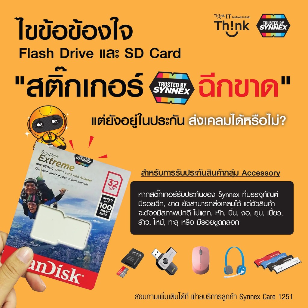 🛵มีส่งด่วน💨 SanDisk Phone Drive flash drive SDIXD0N ความจุ 64GB for USB-C to Lightning รับประกัน 2 ปี