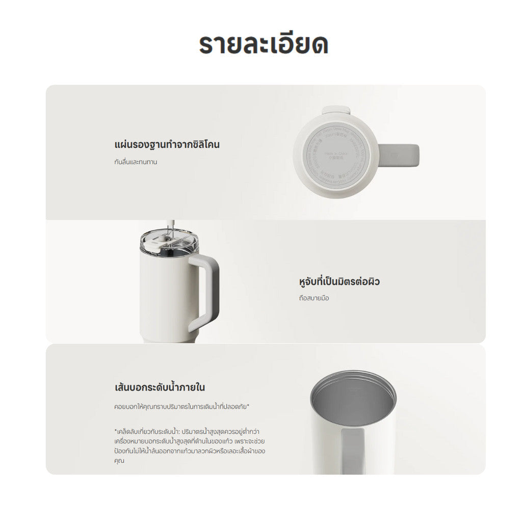 XIAOMI STRAW MUG แก้วเก็บความเย็น พร้อมหลอดดูด เก็บอุณหภูมินานถึง 6 ชั่วโมง ขนาด 1 ลิตร รับประกัน 1 ปี