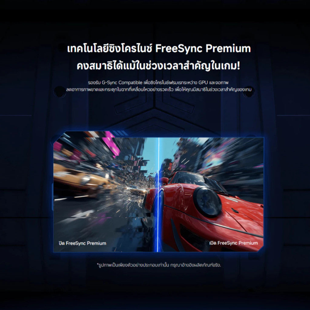 Xiaomi Gaming Monitor G24i 2026 จอคอม อัตรารีเฟรชสูง 200Hz 1msGTG ป้องกันแสงสีฟ้าต่ำ รับประกัน 3 ปี