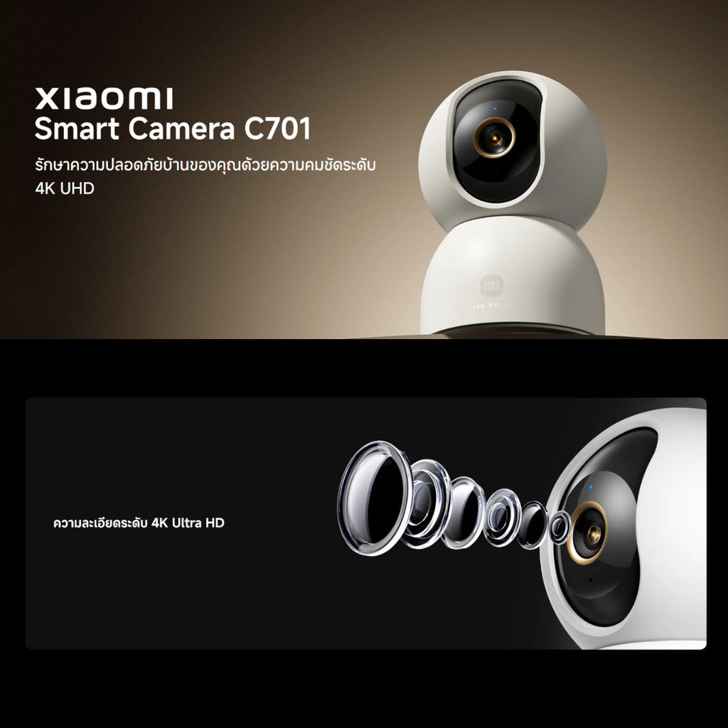 Xiaomi Smart Camera C701 กล้องวงจรปิดอัจฉริยะ 4K / UHD อินฟราเรดไนท์วิชั่น ภาพที่คมชัด รับประกัน 1 ปี