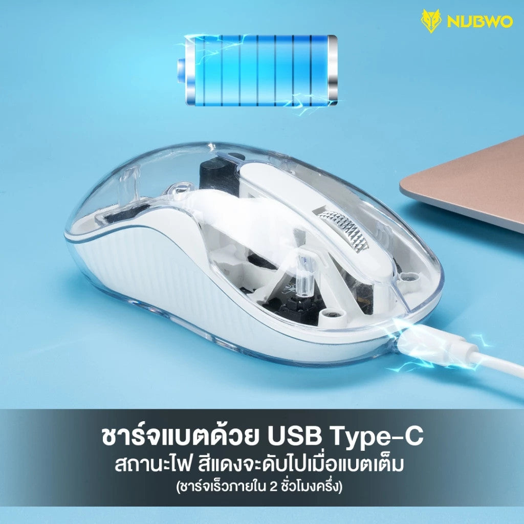 NUBWO  NMD08 BLUE/BLACK/WHITE  Mouse Dual Mode Wireless+Bluetooth เมาส์โปร่งใส เม้าส์ไร้สายไร้เสียง
