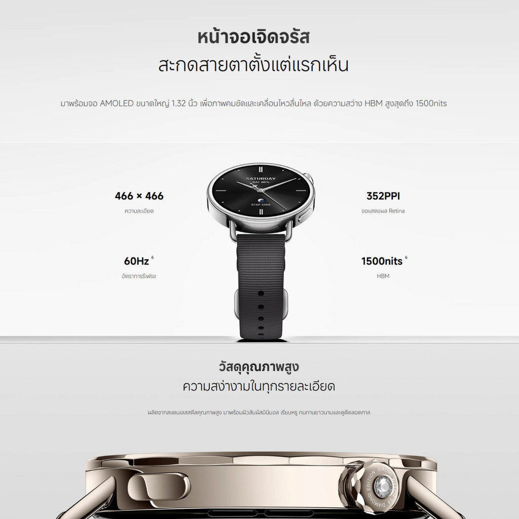 Xiaomi Watch S4 41mm  นาฬิกาสมาร์ทวอทช์ หน้าจอAMOLED แบตเตอรี่ความจุ 320 mAh กันน้ำ 5ATM รับประกัน 1 ปี