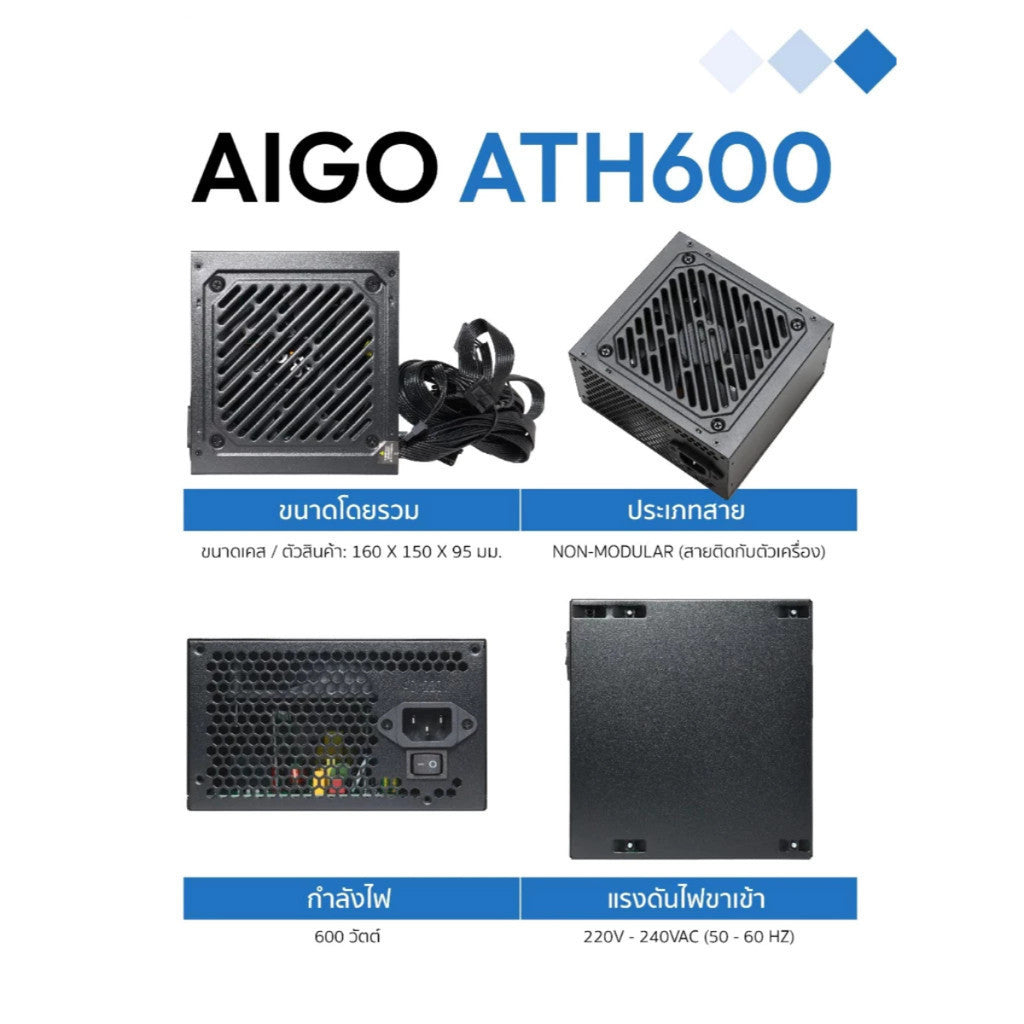 DARKFLASH AIGO ATH600 อุปกรณ์จ่ายไฟ Switching Power Supply รับประกัน 3 ปี