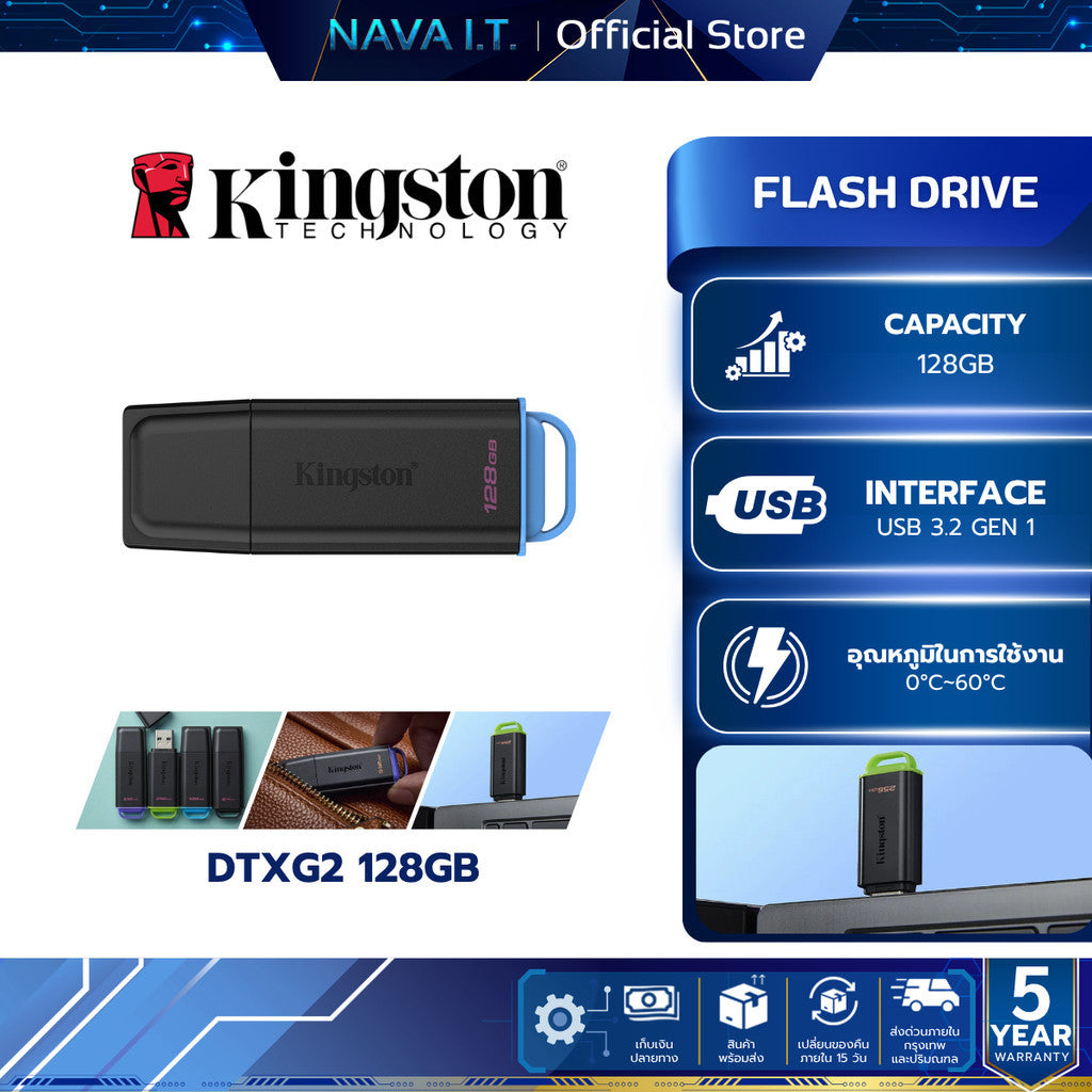 KINGSTON FLASH DRIVE (แฟลชไดรฟ์) DTXG2 128GB USB 3.2 Gen 1 (Sea Blue) WARRANTY 5 YEAR