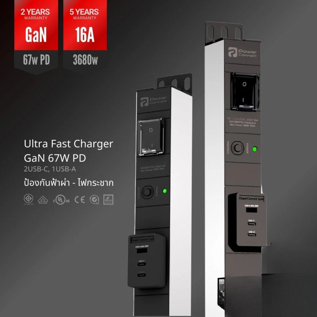 PowerconneX Double Protection  PXC5PVTTS-TS06C2A1 ปลั๊กไฟ 6 ช่อง + USB-C-A รับประกัน 5 ปี