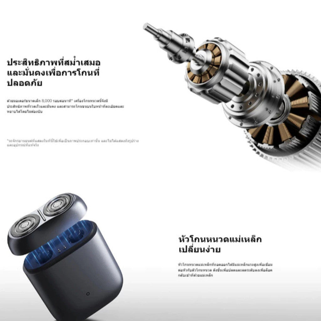Xiaomi Electric Shaver S200 ที่โกนหนวดไฟฟ้า กันน้ำระดับ IPX7 ดีไซน์สวย กะทัดรัด โกนได้ทั้งแบบเปียกและแห้ง