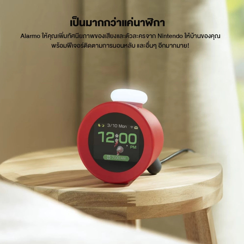 NINTENDO SOUND CLOCK ALARMO นาฬิกาปลุก ตรวจจับการขยับร่างกาย รับประกัน 1 ปี