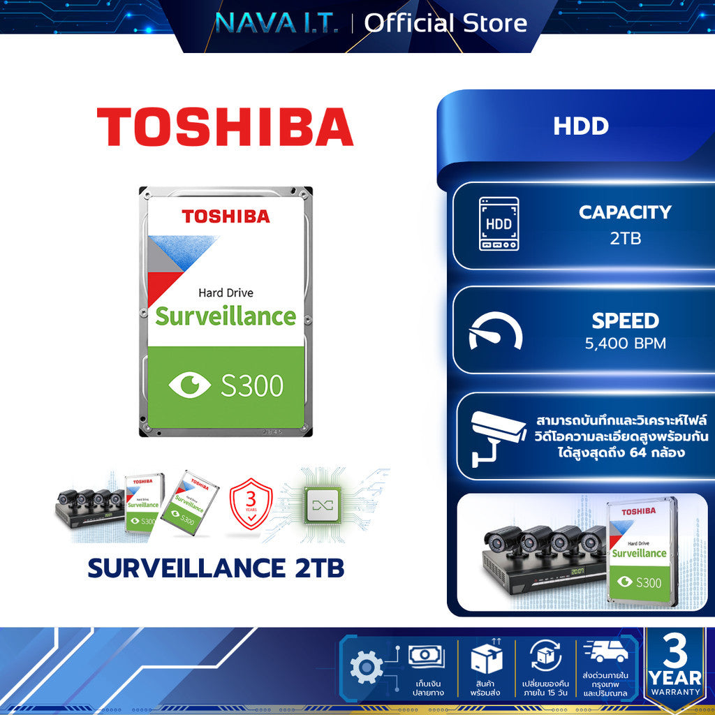 TOSHIBA HDD S300 2TB SATA III 5400rpm (HDWT720UZSVA)