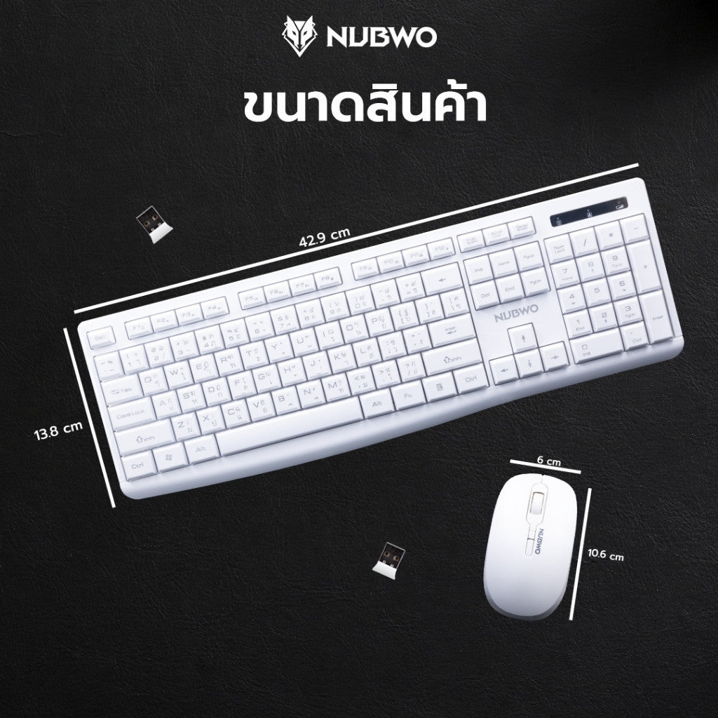 NUBWO NKM-625 WIRELESS KEYBOARD & MOUSE COMBO SET คีย์บอร์ดและเมาส์ไร้สาย
