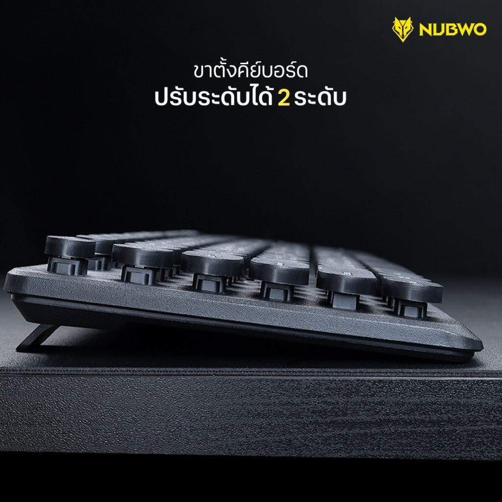 NUBWO NKM-637 KEYBOARD & MOUSE COMBO SET แบบมีสาย ปุ่มกลม รับประกัน 1 ปี