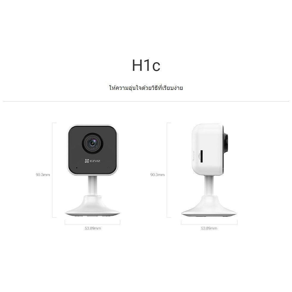 EZVIZ H1C 1080P SMART WI-FI 2.4GHz CAMERA TYPE-C กล้องวงจรปิดไร้สาย ติดตั้งง่ายด้วยฐานแม่เหล็ก