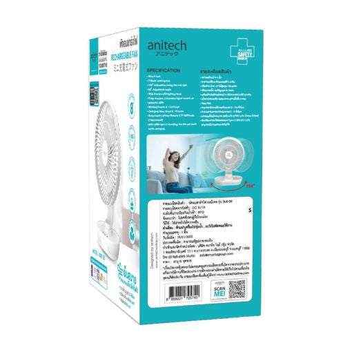 ANITECH พัดลมชาร์จไฟ รุ่น SMF-09 WHITE พัดลมชาร์จไฟ ปรับระดับแรงลมได้ 3 ระดับ