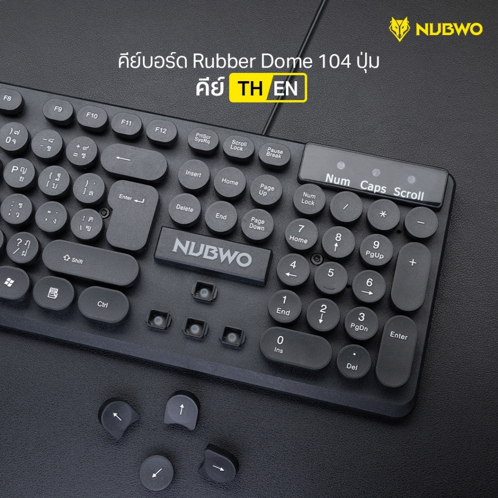 NUBWO NKM-637 KEYBOARD & MOUSE COMBO SET แบบมีสาย ปุ่มกลม รับประกัน 1 ปี