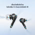 Soundcore by Anker Liberty 5 ANC หูฟังไร้สาย Bluetooth 5.4 Earbuds Adaptive Noise Cancellation 3.0