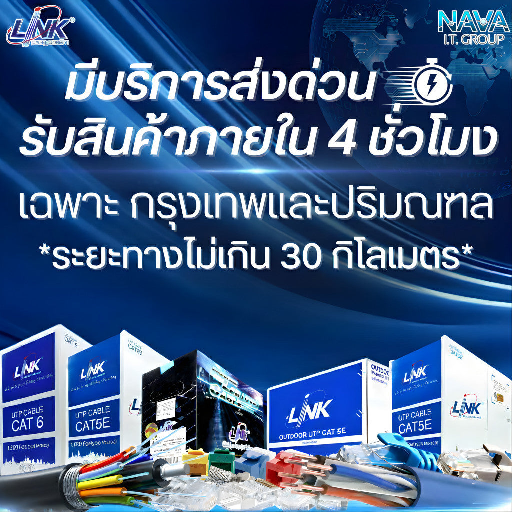 LINK US-1002AA หัวแลน CAT6 RJ45 PLUG (10หัว/PACK) ของแท้ 100%