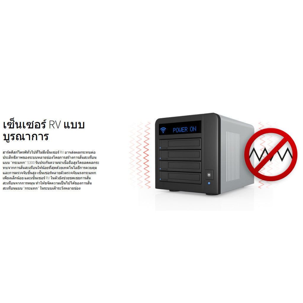 TOSHIBA HDD S300 2TB SATA III 5400rpm (HDWT720UZSVA)