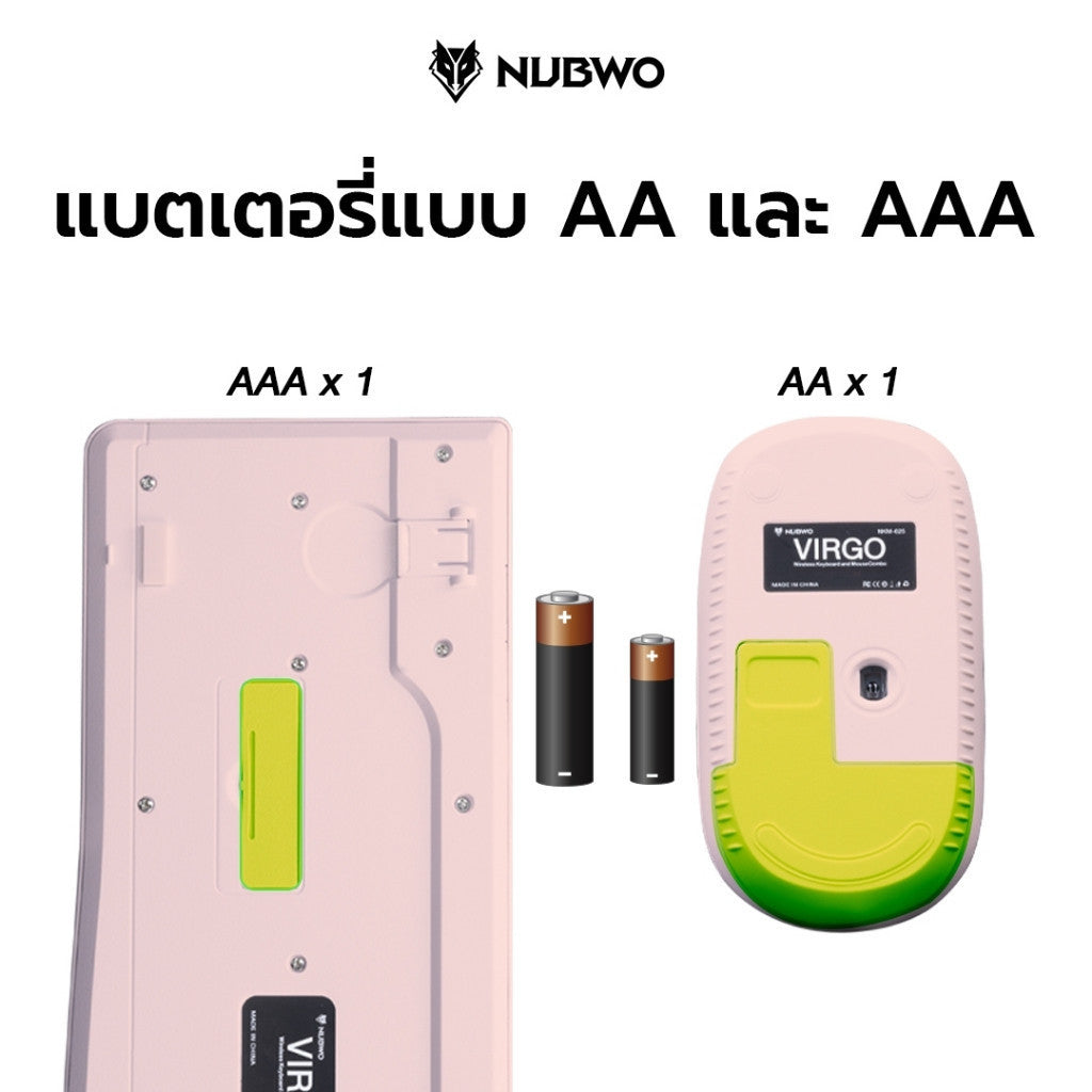 NUBWO NKM-625 WIRELESS KEYBOARD & MOUSE COMBO SET คีย์บอร์ดและเมาส์ไร้สาย