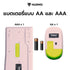 NUBWO NKM-625 WIRELESS KEYBOARD & MOUSE COMBO SET คีย์บอร์ดและเมาส์ไร้สาย