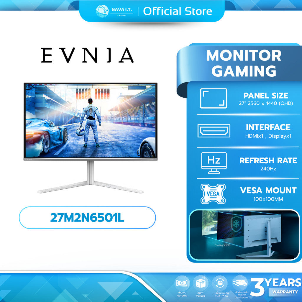 EVNIA GAMING MONITOR (จอมอนิเตอร์เกมมิ่ง) 27M2N6501L 26.5