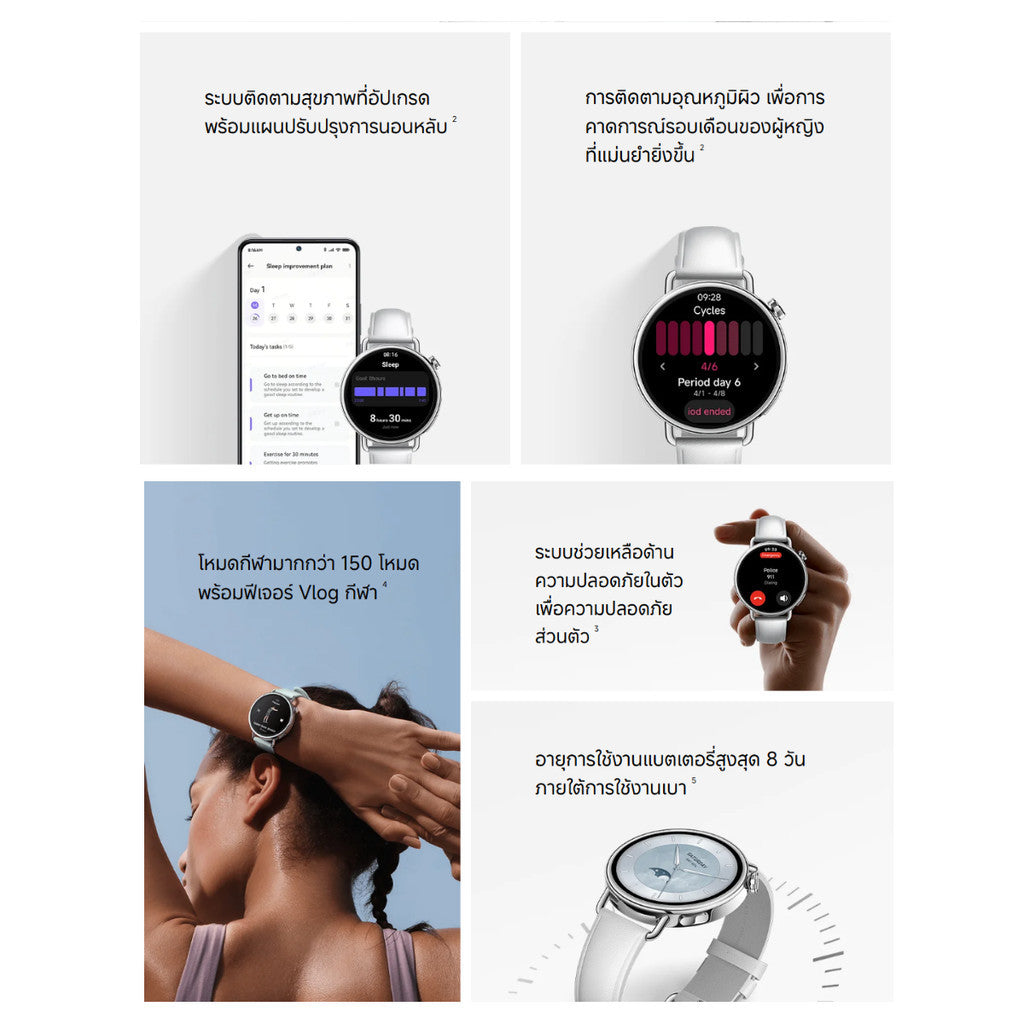 Xiaomi Watch S4 41mm  นาฬิกาสมาร์ทวอทช์ หน้าจอAMOLED แบตเตอรี่ความจุ 320 mAh กันน้ำ 5ATM รับประกัน 1 ปี