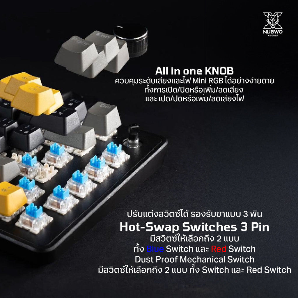 NUBWO X804 Mechanical MINI RGB SIZE 75% RGB ปรับโหมดไฟได้ 11 โหมด มี Macro software