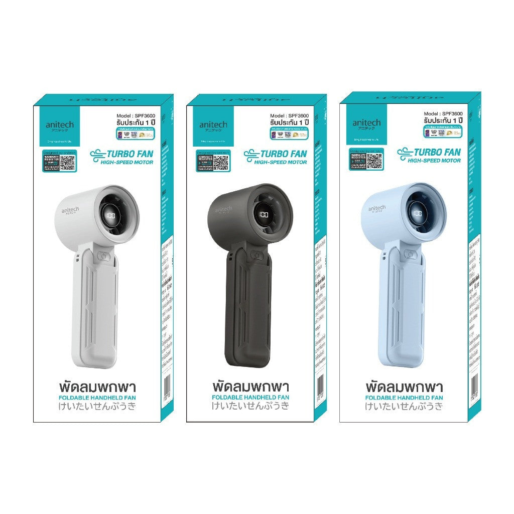 Anitech SPF3600 พัดลมพกพา ปรับระดับแรงลมได้ 5 ระดับ จอแสดงผล LED แบตเตอรี่ 3600mAh