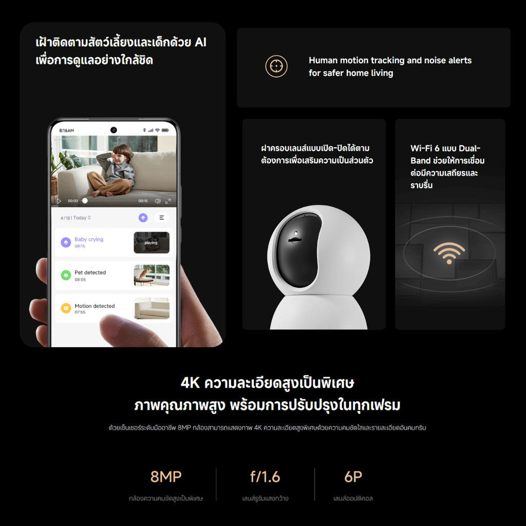 Xiaomi Smart Camera C701 กล้องวงจรปิดอัจฉริยะ 4K / UHD อินฟราเรดไนท์วิชั่น ภาพที่คมชัด รับประกัน 1 ปี