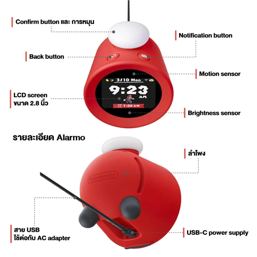 NINTENDO SOUND CLOCK ALARMO นาฬิกาปลุก ตรวจจับการขยับร่างกาย รับประกัน 1 ปี