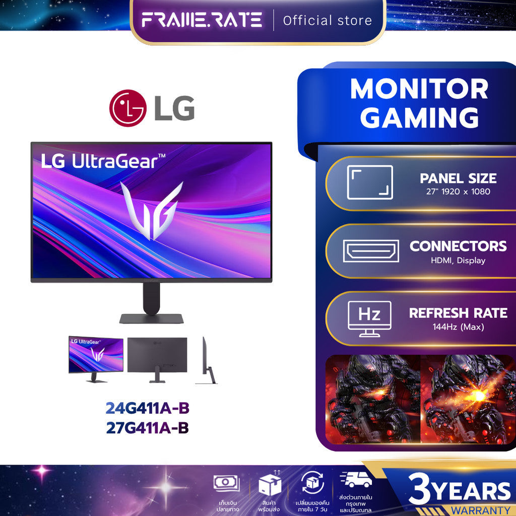 LG Gaming Monitor (จอมอนิเตอร์เกมมิ่ง)ULTRAGEAR 27G411A-B 27