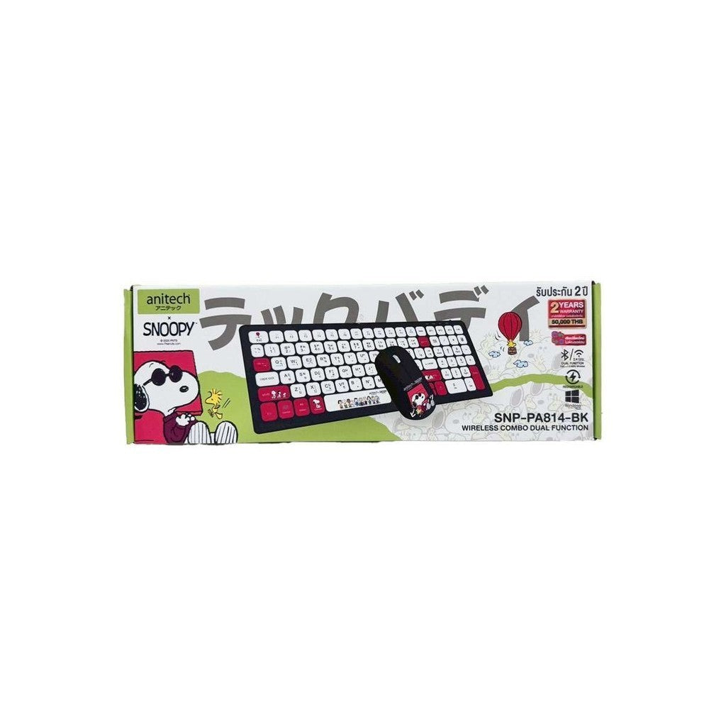 Anitech SNP-PA814 X Snoopy 3 ชุดคู่คีย์บอร์ดเม้าส์ไร้สายดูโอ้ฟังก์ชั่นเม้าส์ คลิกเสียงเงียบ