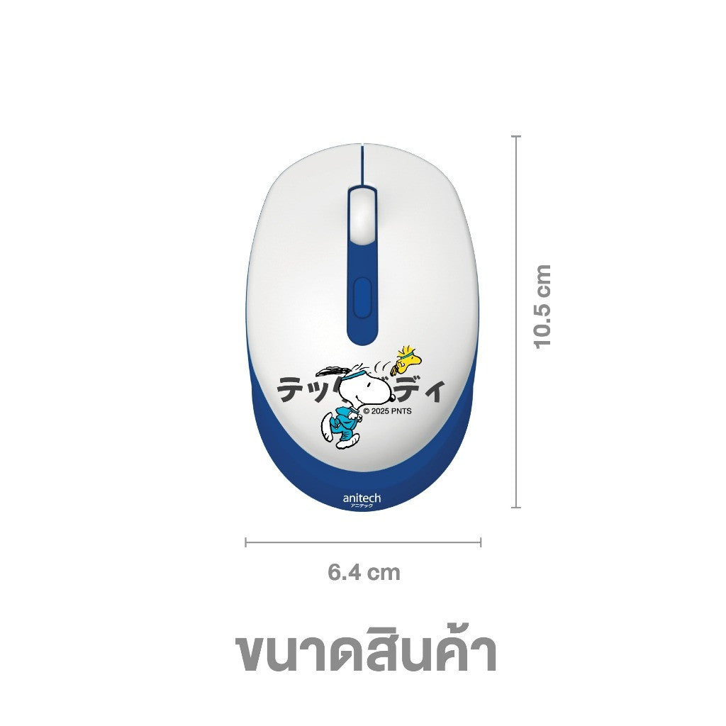 Anitech X Snoopy SNP-W240 เม้าส์ไร้สาย เสียงคลิกเงียบ ปรับ DPI 3 ระดับ 800-1600DPI