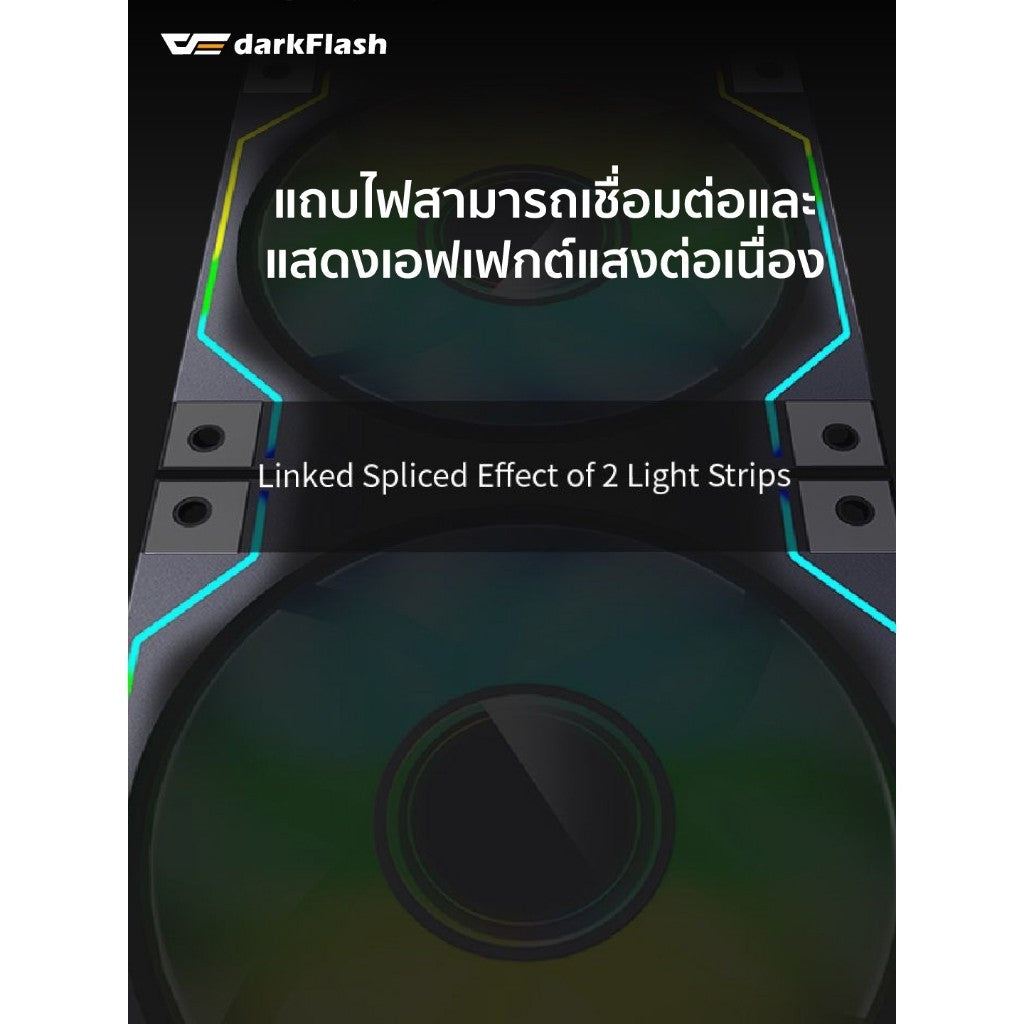 DarkFlash DM20 12CM ARGB Cooling Fan พัดลมระบายความร้อน