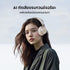 Soundcore by Anker Space One S1 headphone bluetooth หูฟังบลูทูธไร้สาย หูฟังตัดเสียงรบกวน LDAC Hi-Res ANC 55H A3035