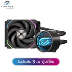 ชุดน้ำระบบปิด Einarex FLUX 120 (TDP 250W) ARGB Liquid Cooler รับประกัน 3 ปี