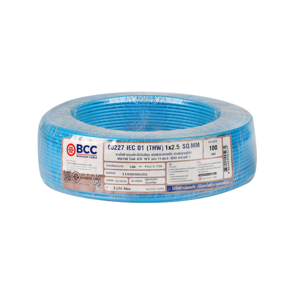 สายไฟ BCC IEC 01 THW 1x1.5 1x2.5 ตร.มม. ยาว 100 เมตร