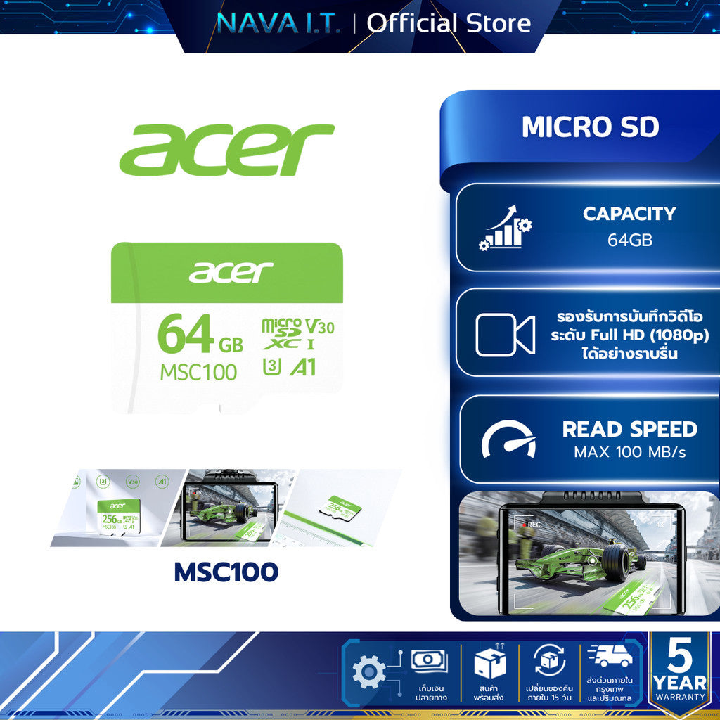 ACER MICRO SD (ไมโครเอสดีการ์ด) MSC100 64GB READ 100MB/s WRITE 30MB/s (ZC.A01ST.0JE) WARRANTY 5 Y.